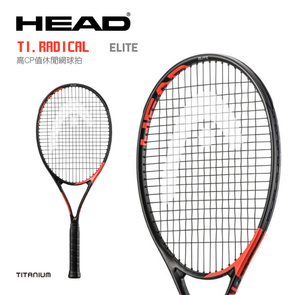 HEAD-TI. RADICAL ELITE