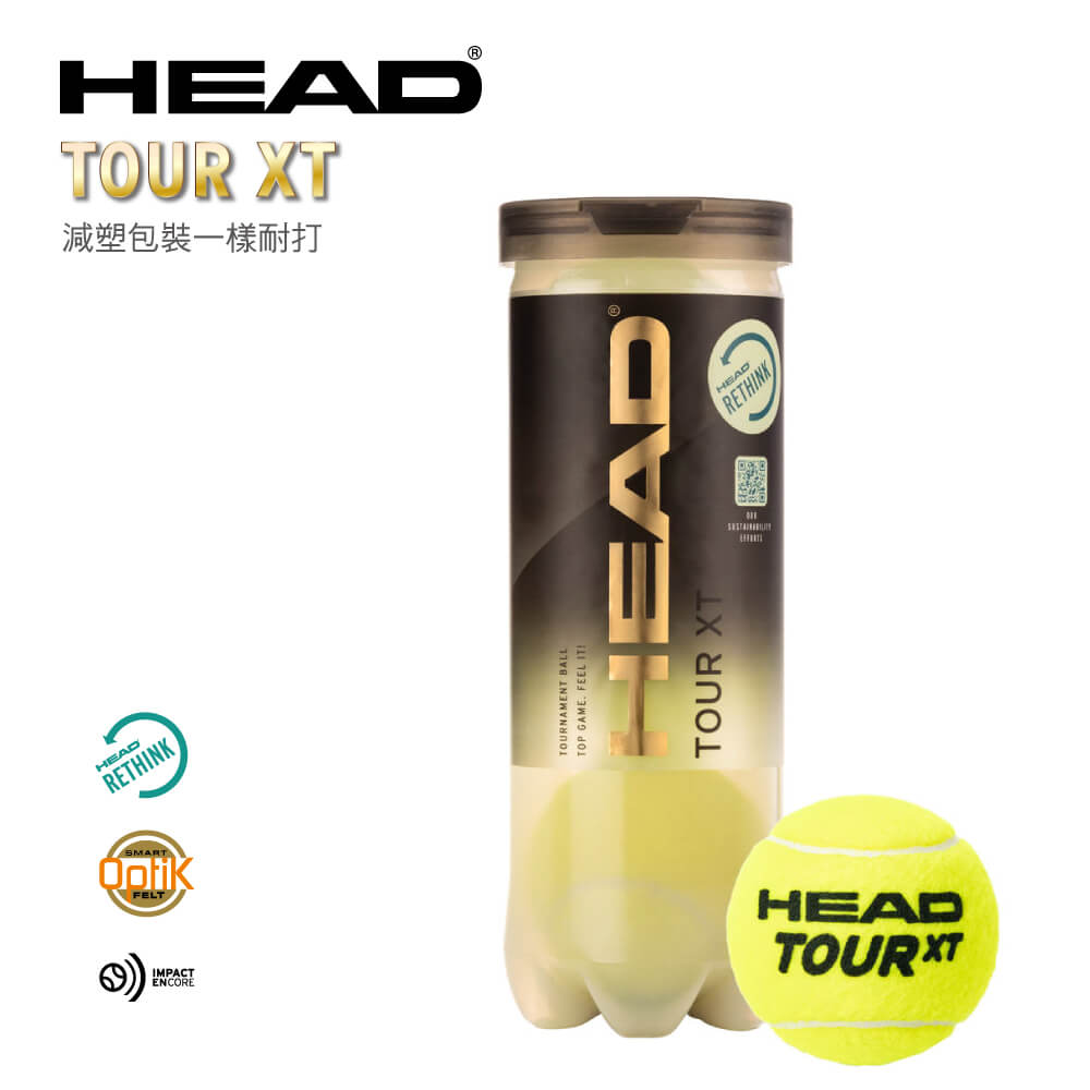 HEAD TOUR XT比賽用球