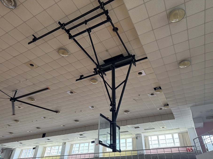 新北市土城國中 懸吊式籃球架