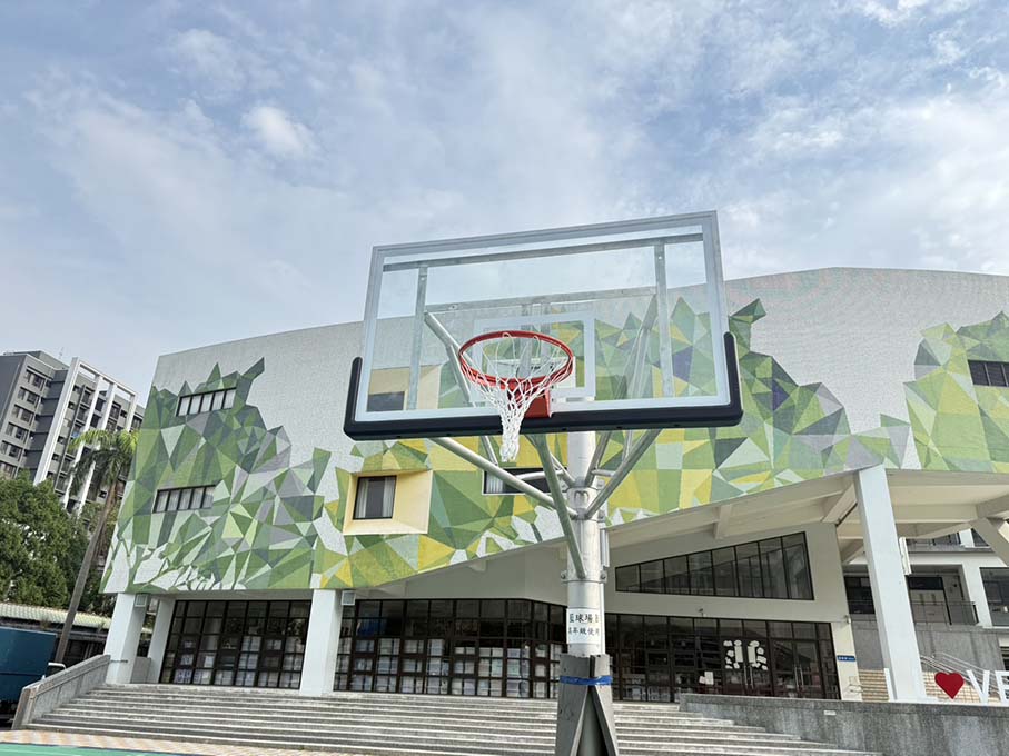 桃園市八德國小 三向式籃球架