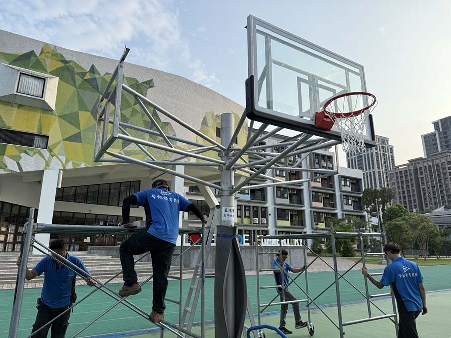 桃園市八德國小 三向式籃球架