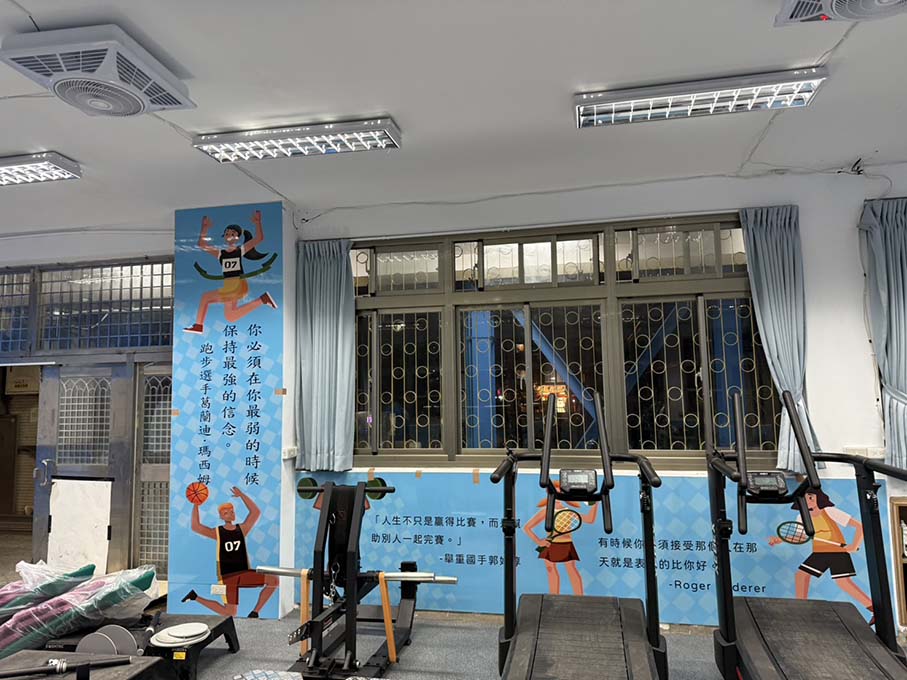 台北市信義國中 基層運動訓練站